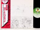 ROBERT WYATT (SOFT MACHINE) rock bottom JAPAN ltd '79LP