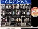 LED ZEPPELIN physical graffiti JAPAN '77 DLP [FREE P+P]