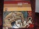 SARAH GORBY RUSSIAN GYPSY SONGS RARE LP USA 1975