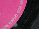Korean OBSCURE PSYCH FUZZ FUNK Flute Soul DRUM BREAK ?
