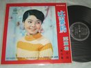 Teresa Teng (???) ???????? LP
