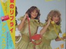 Arabesque - Why No Reply LP Japan Obi  