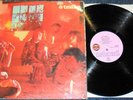 TRAFFIC / MR FANTASY /  MONO 1967 ISLAND LP