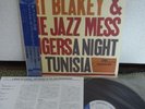 Art Blakey Jazz Messengers A Night In Tunisia Japan LP