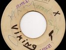 JA rocksteady BLANK Maytones You Played A Fool 45 hear