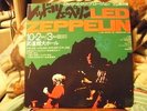Led Zeppelin - Live In Tokyo 10/3/72 (2 LP)