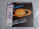 NEW 180g LONDON FINAL LP SOLTI HOLST THE PLANETS