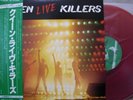 QUEEN / LIVE KILLERS - Japan Only COLOR 2LP w/obi