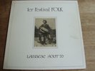 FOLK PRIVATE LP   LAMBESC  1970 WITH DERROLL ADAMS