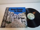 Deep Purple In Rock Japan LP OBI EX CON