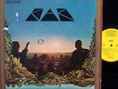 KAK S/T RARE US PSYCH ALBUM ON EPIC