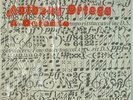 Anthony Ortega-A Delanto-Jazzz 108-NICE