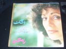 superb set of killer Persian funk/psych/garage HEAR #34