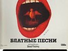 Dina VIERNY RARE France lp siberian prisoners RUSSIAN