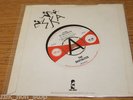 skatalites - guns of navarone - island 7