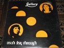 GALLERY - EACH DAY THROUGH - LOOK UK 1978 UNPLAYED ORIG