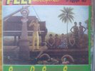 afro beat FELA KUTI & EGYPT 80 - Overtake Don Overtake