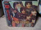 Pink Floyd /The Piper At The Gate Of Down,Japan EMI LP