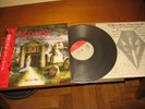 WARLORD Deliver us  JAPANESE PRESSING + OBI + INSERT