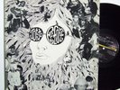 Rare Private Folk LP JOINT EFFORT on Century Custom