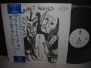 Bob Dylan Planet Waves Japan Orig.PROMO LP OBI NM 1974