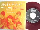 BEATLES I want to hold your hand JAPAN 45 red wax ODEON