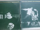 Vladimir Vysotsky- Hamlet at The Taganka Theatre