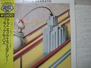 BLACK SABBATH / TECHNICAL ECSTASY - Japan w/obi