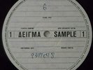 ROXY MUSIC - FLESH+BLOOD GREEK TEST PRESSING LP 3-5 CPS