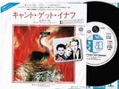 DEPECHE MODE Just Can't Get Enough JAPAN PROMO 7