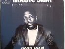MAGIC SAM 1937-1969 RARE M- original UK BLUE HORIZON LP