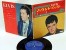 ELVIS PRESLEY JAPAN COMPACT33-SCP1329 HOUND DOG, STORY3