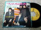 ROLLING STONES GET OFF OF MY CLOUD JAPAN 45 7