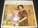 WILD MAN FISCHER An Evening With LP Bizarre Zappa psych