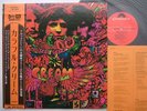 CREAM JAPAN OBI DISRAELI GEARS