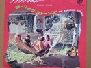 ROLLING STONES brown sugar JAPAN 45 hammock sleeve