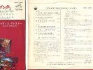 ELVIS PRESLEY JAPAN COMPACT33-SCP1205 CHRISTMAS ALBUM
