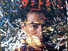 TOSHINORI KONDO '86 JAPAN Synth Wave Darkwave Friction