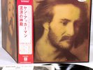 (FOCUS) JAN AKKERMAN tabernak JAPAN orig LP w/OBI PROMO