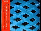 The Who: Tommy - Orig 1st Press Japanese 2LP NM+