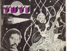 GRUPO LOS YOYI / RARE PSYCHEDELIC CUBA SOUNDS VG+/VG++