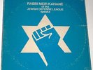 SIGNED RABBI MEIR KAHANE LP AUTOGRAPHED JEWISH HEBREW ISRAELI KACH SPOKEN WORDS