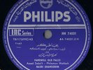 Nasri Shamseddine Lebanese Arabic 1950's 78 RPM NM