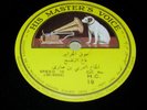 MOHAMED EFF EL ASSABGI arabic 78 rpm HMV