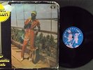 FELIX LEBARTY & DYNAMITE ROCK 1st LP rare afro disco ?