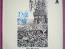 HIGH TIDE - SEA SHANTIES - TOP VINYL - NEAR MINT