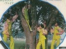 MICHAEL JACKSON/THE JACKSON 5 ONE  MORE CHANCE  JAPAN