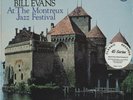 Bill Evans, Montreaux Festival 5LP 45rpm Test Pressing