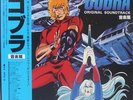 Space Cobra LP Obi Japan Anime  