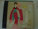 Memories of Japan Victor Record Set of 5 Occupied Japan